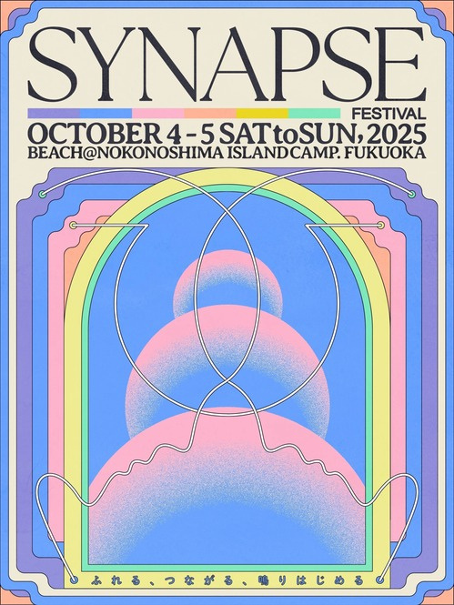 Synapse Festival 2025